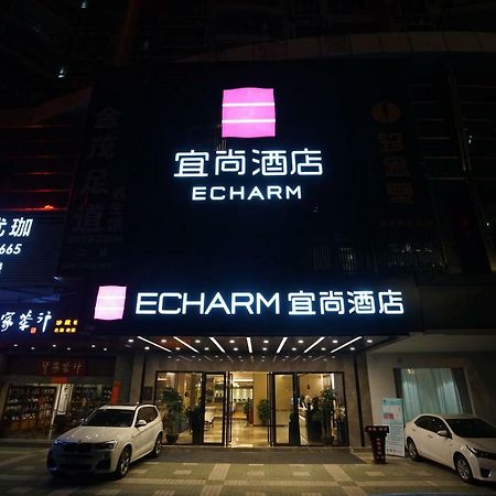 Echarm Hotel Canton Tower Pazhou Exhibition Center Екстер'єр фото