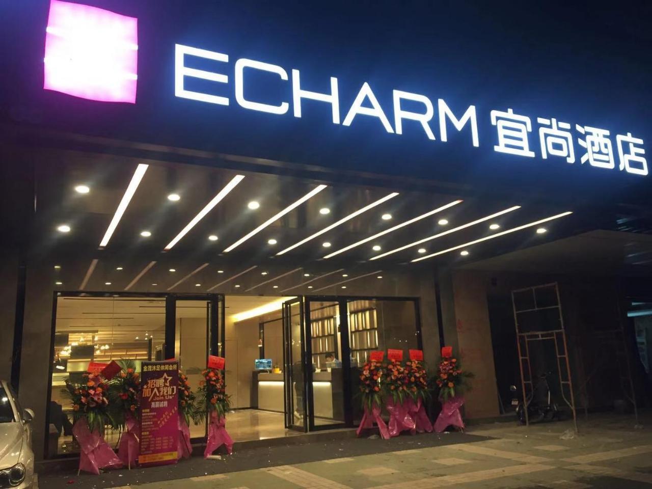 Echarm Hotel Canton Tower Pazhou Exhibition Center Екстер'єр фото