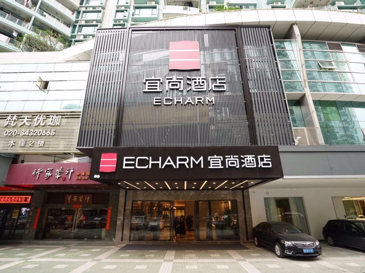 Echarm Hotel Canton Tower Pazhou Exhibition Center Екстер'єр фото