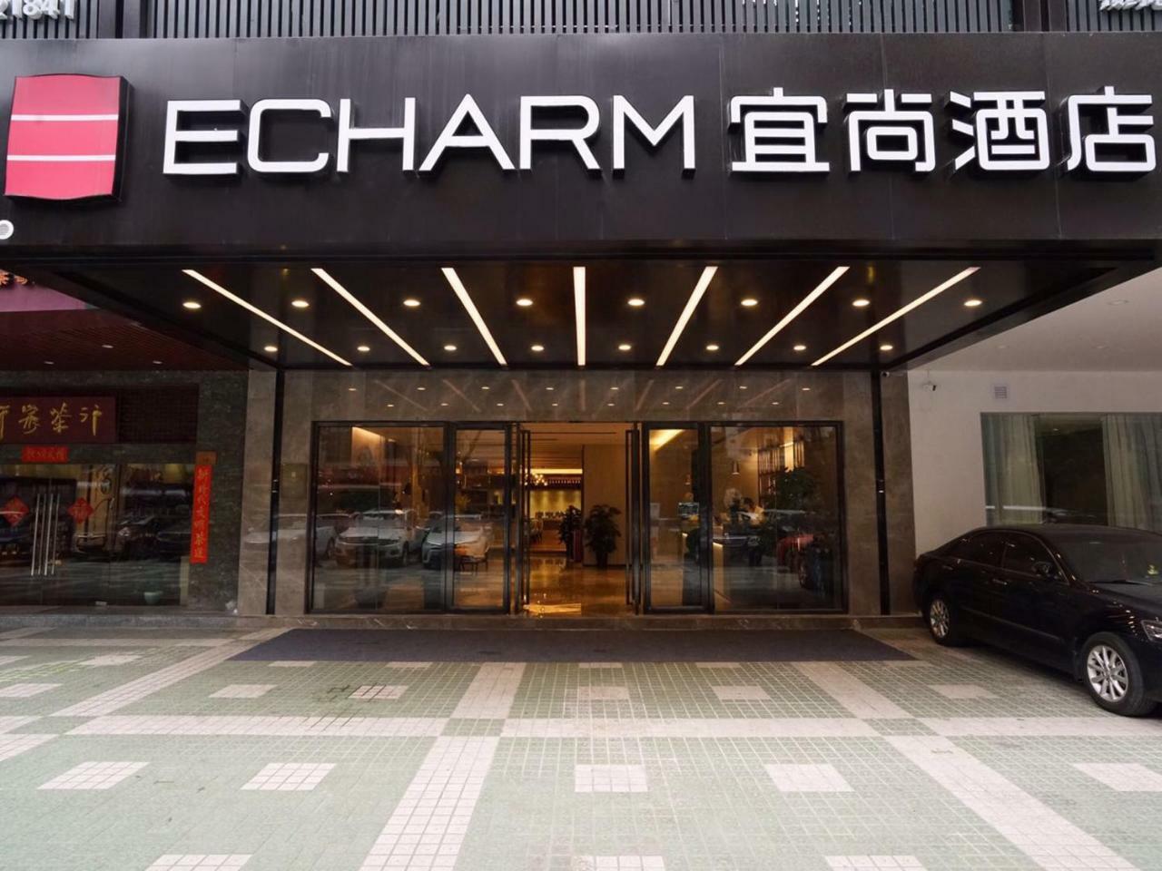 Echarm Hotel Canton Tower Pazhou Exhibition Center Екстер'єр фото